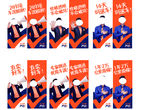 人人车