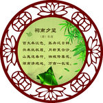 端午 古诗