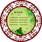 端午   古诗