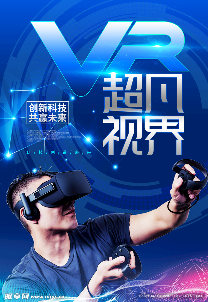 VR广告