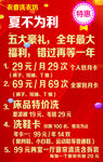 洗衣坊