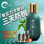 化妆品主图 洗发水主图 沐浴露