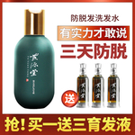 化妆品主图 洗发水主图 沐浴露