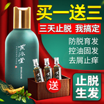化妆品主图 洗发水主图 沐浴露