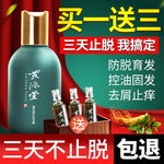 化妆品主图 洗发水主图 沐浴露
