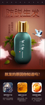 电商详情页