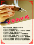 艾烟