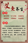 艾灸