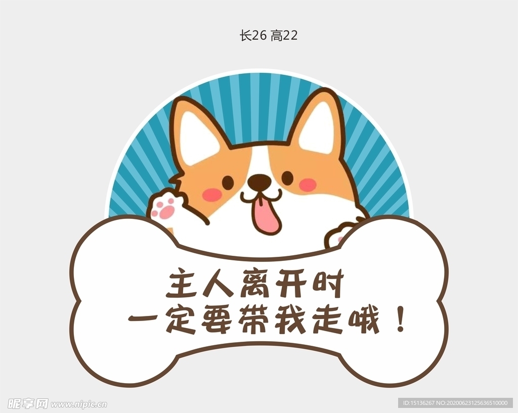 温馨提示