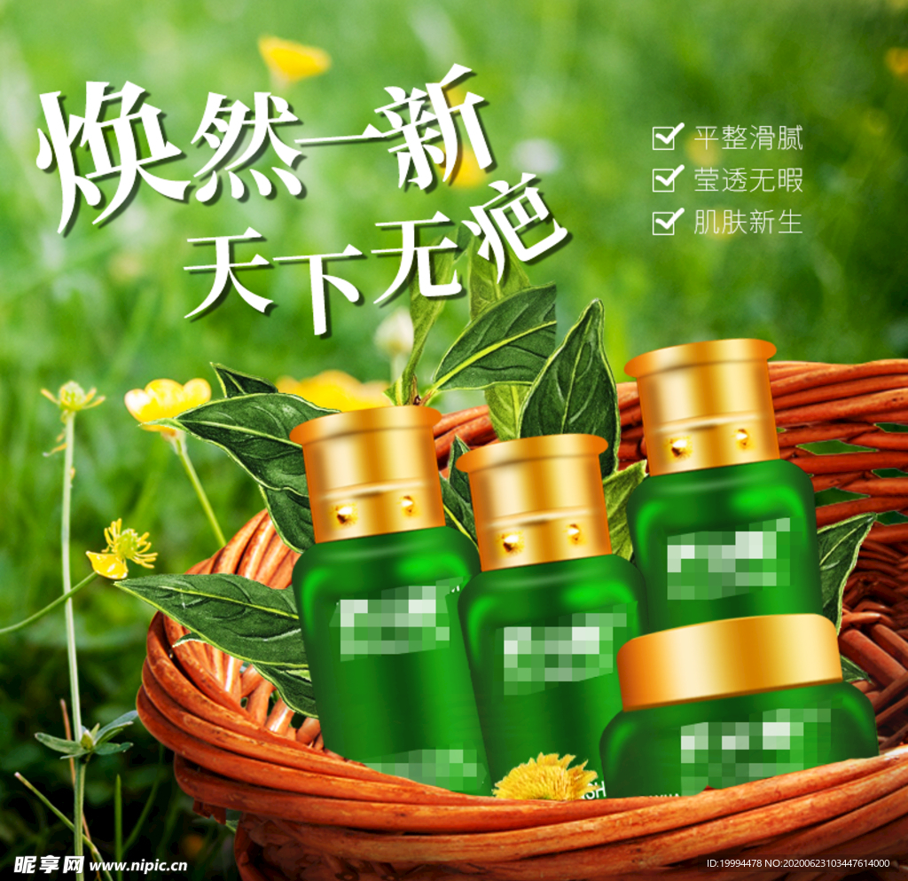 产品主图