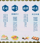 企业文化墙