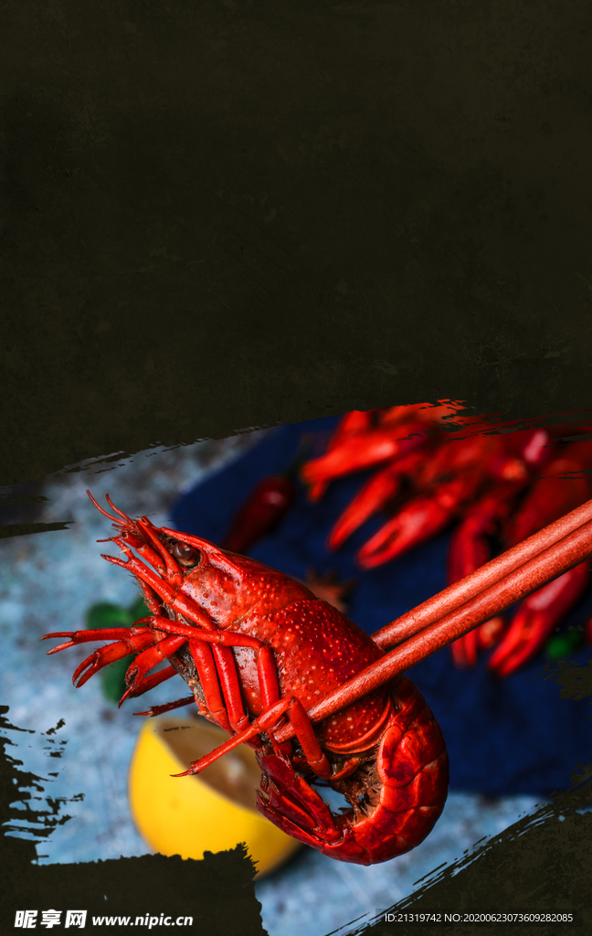 小龙虾