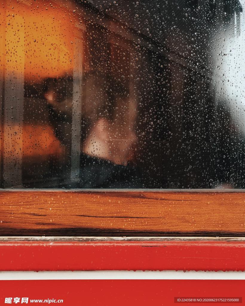 玻璃雨滴