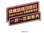 绿米 手持牌 年中 造型