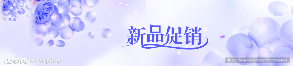 新品特价海报