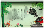 立志