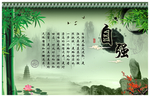 自强