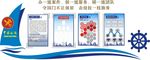 企业文化墙