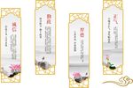 廉政展板