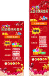 展架画面