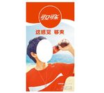 可乐宣传广告