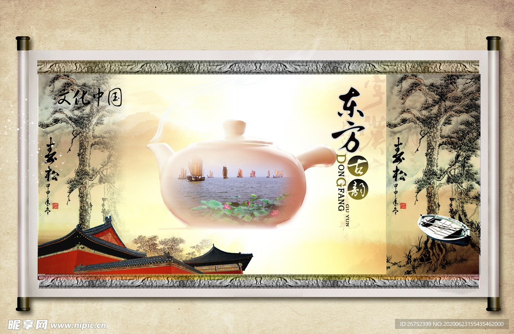 房地产海报