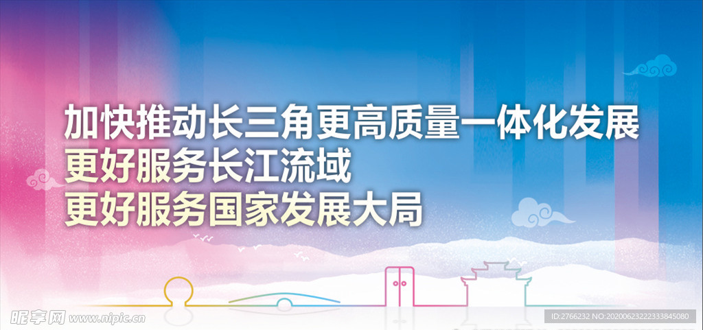 公益广告