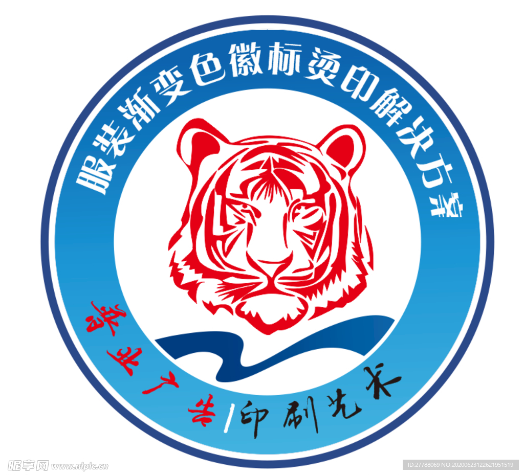 老虎矢量图圆标