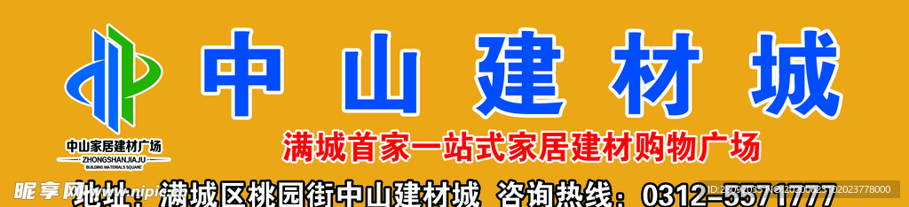 矿泉水标签