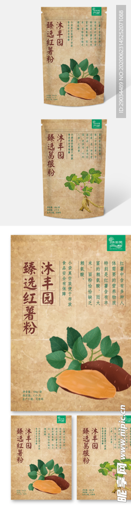 包装设计