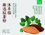 包装设计