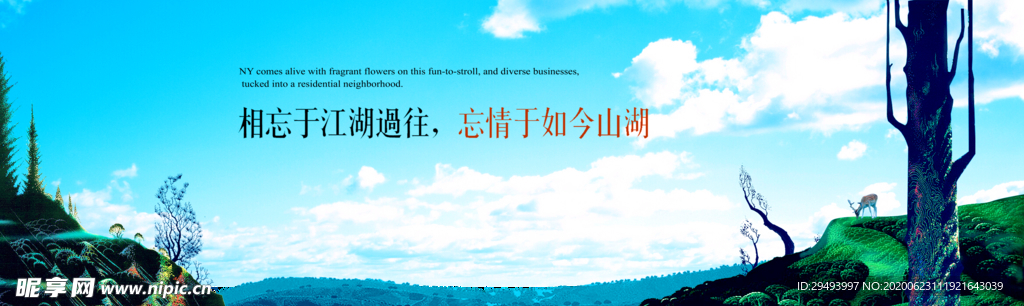房地产海报