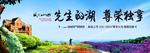 房地产海报