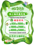 端午节地贴