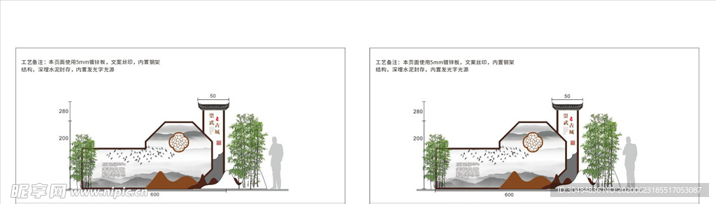 公园景观架