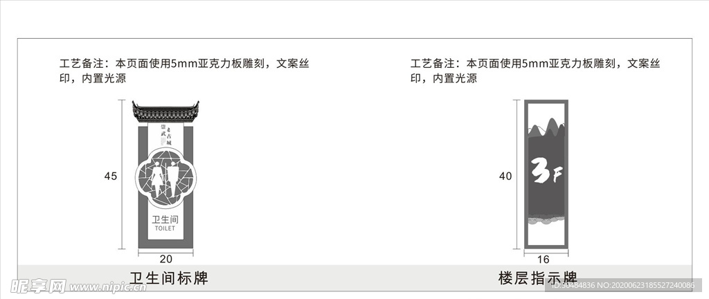 公园景观架