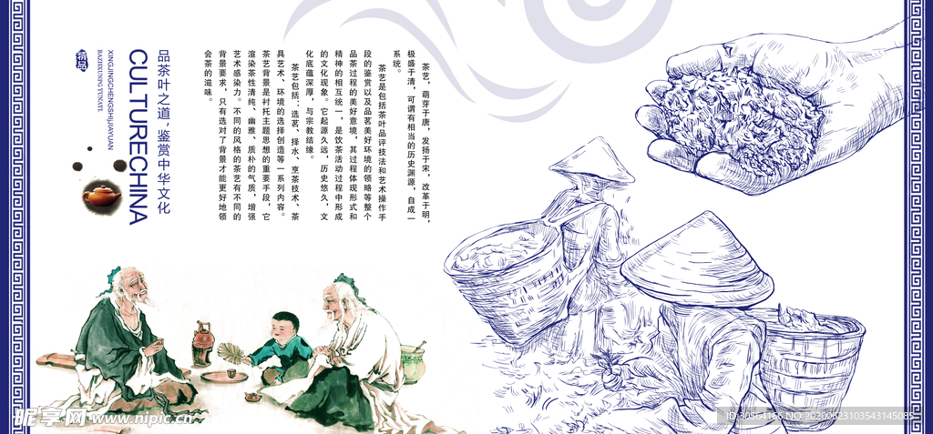 端午传统国风插画卡通活动展板