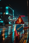城市