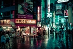城市