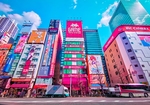 城市
