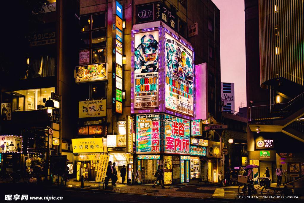 城市