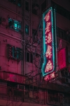 建筑