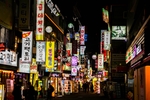 城市
