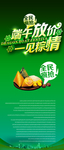 端午节