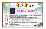 贵后坊简介