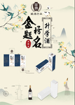 毕业设计