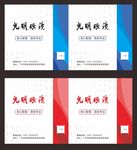眼镜手提袋