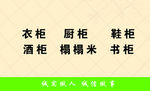 全屋定制家装公司名片
