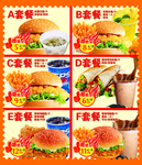 汉堡灯箱