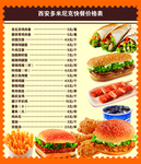 西餐灯箱